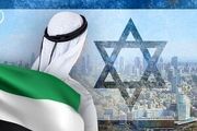 اعتراض شدیداللحن امارات به اسرائیل
