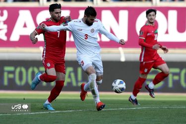 برد شیرین ایران مقابل لبنان/گزارش تصویری