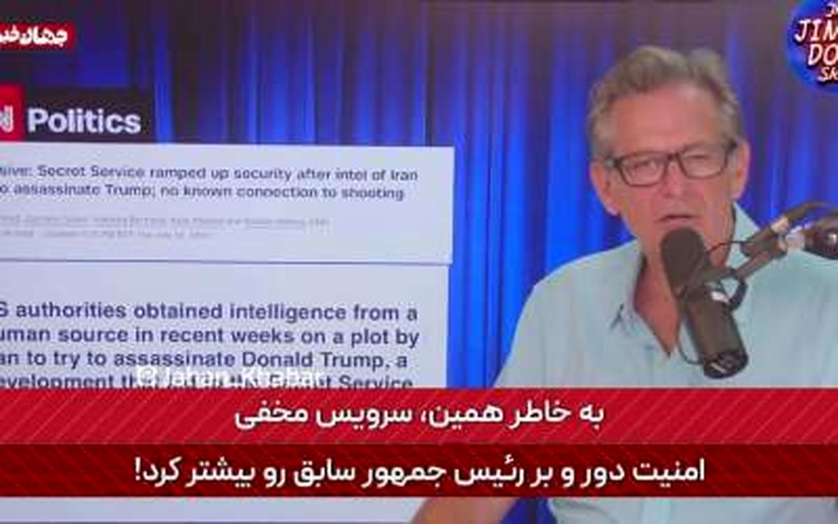 سواد سیاسی تحلیلگر آمریکایی در‌باره اسرائیل!/فیلم