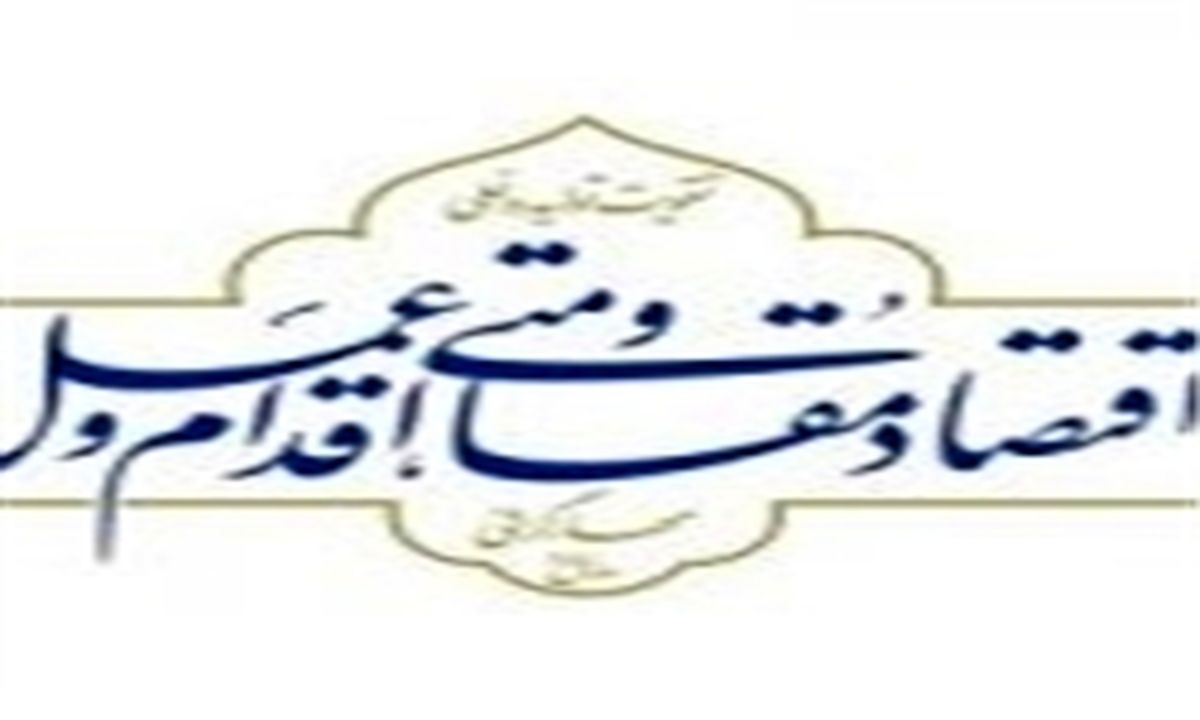 زمان ارائه کارنامه در سال «اقدام و عمل» فرا رسیده است
