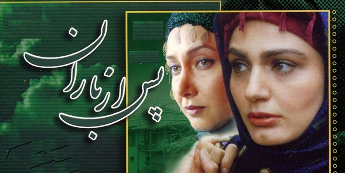 اتفاقی عجیب در هنگام پخش یک سریال در آی فیلم