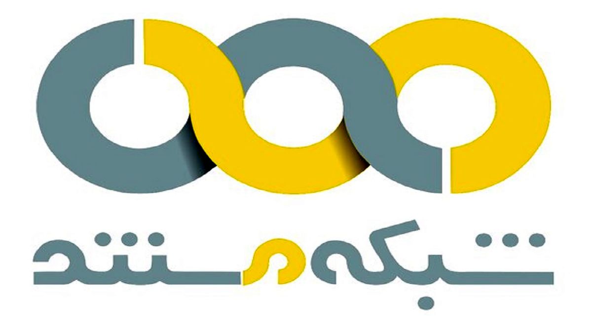 ظرفیت تبدیل شبکه مستند به یک شبکه بین المللی
