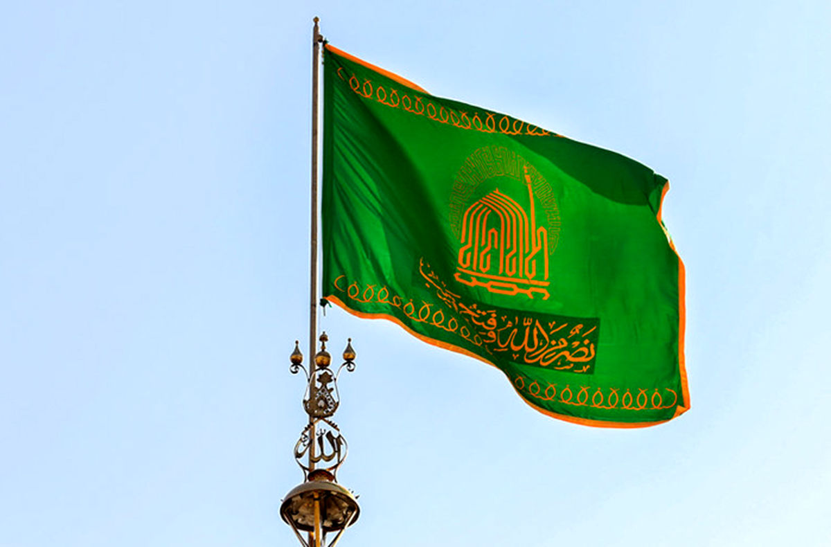 تعویض پرچم گنبد رضوی به مناسبت آغاز ماه ربیع/عکس 