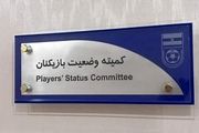 شهرخودرو و نساجی محکوم شدند