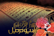 فعالیت 