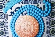 دو ذکر برای گره‏ گشایی از مشکل