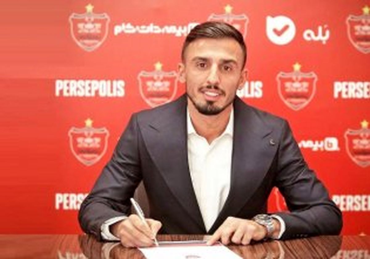 سعید صادقی در محاصره هواداران پرسپولیس+ عکس
