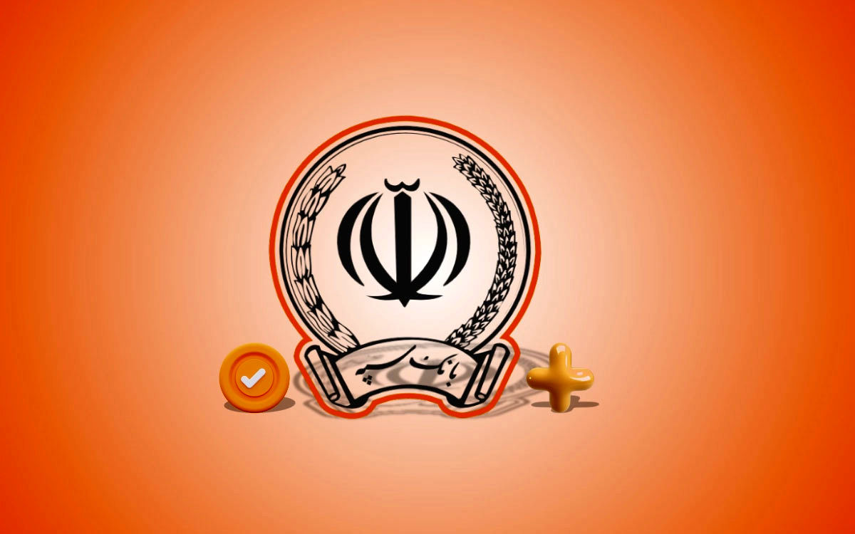 اختلال بانک سپه رفع شد؟