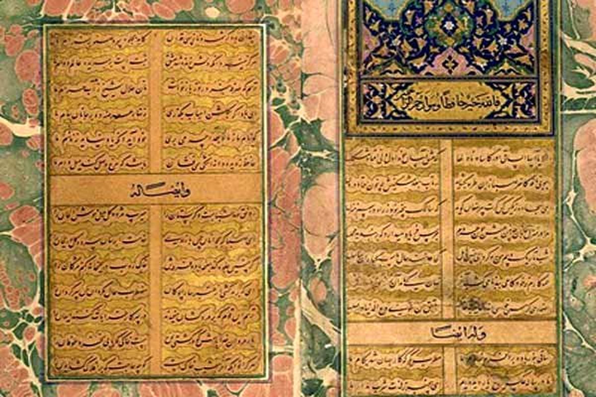 سامانه اسناد و کتابخانه دیجیتال در دسترس عموم
