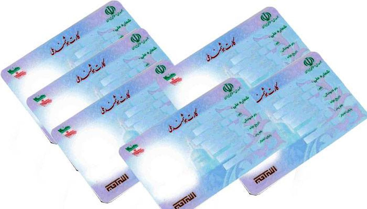 درج نام مادر روی کارت ملی منتفی شد؟
