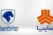 قیمت خودروهای داخلی امروز 25 اردیبهشت+ جدول