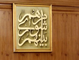 وظایف شورای شهر و روستا چیست؟