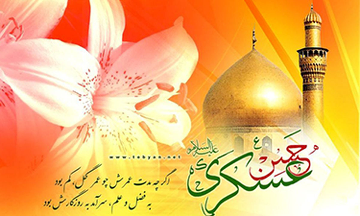 خلاصه‌ای از زندگی گوهربار امام حسن عسکری(ع)