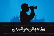 هیچ کشتی توقیف شدهای در بنادر ایران نداریم