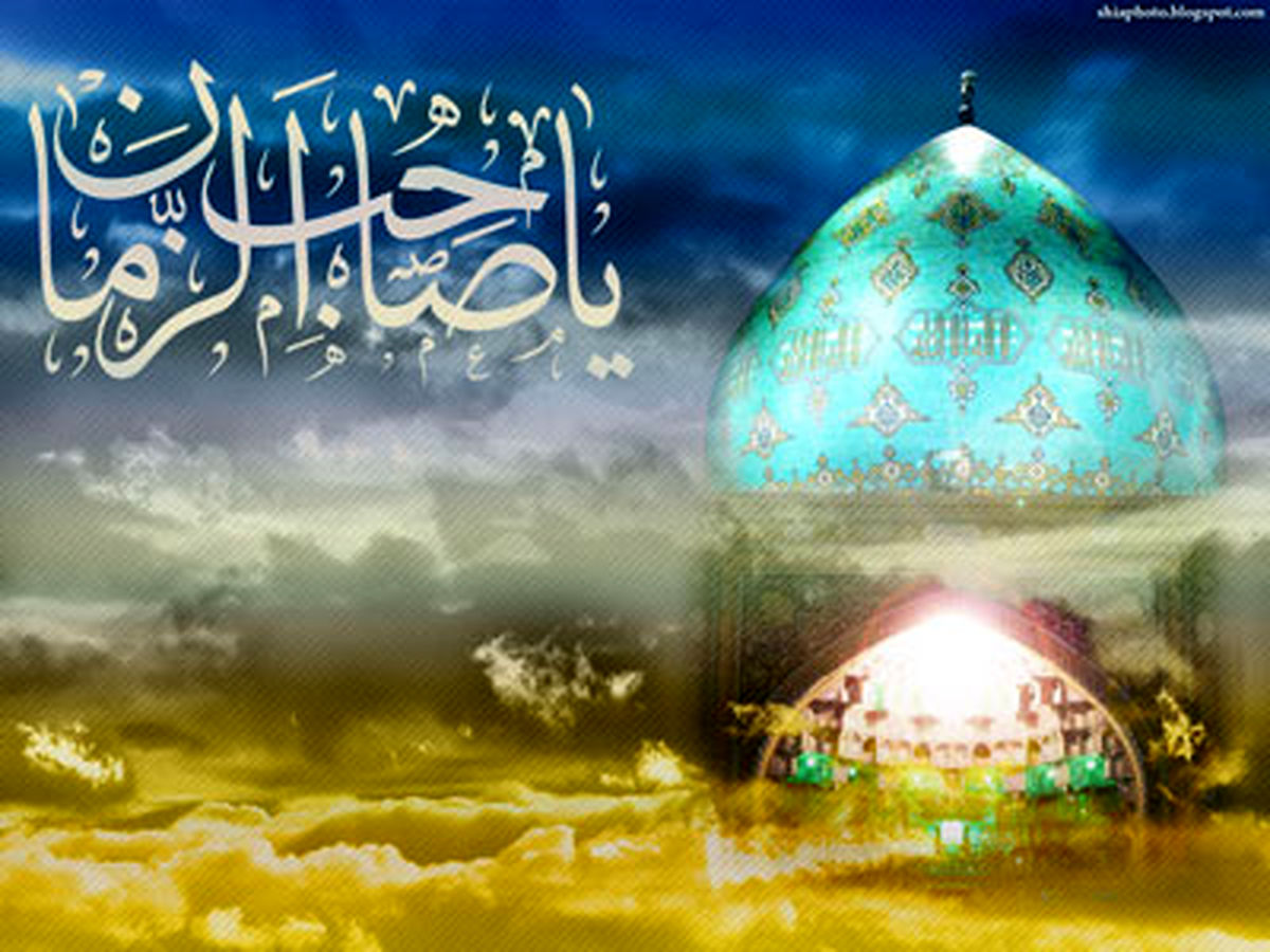 اعمال شب و روز نیمه شعبان
