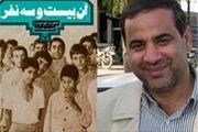 چرا «آن ۲۳ نفر» سیاستمداران کوچک نامیده شدند