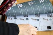 نحوه بلیت‌فروشی مردمی جشنواره فیلم فجر + جزئیات