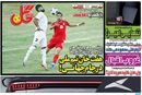 هفت خان تیم ملی در جام جهانی/ پیشخوان