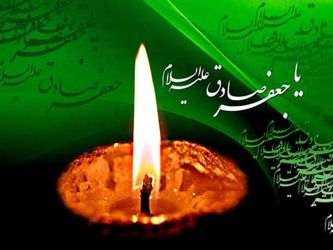 شهادت امام صادق