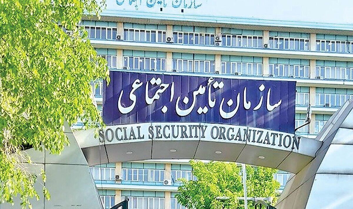 بیمه‌شدگان تامین اجتماعی منتظر یک پیامک ویژه باشند
