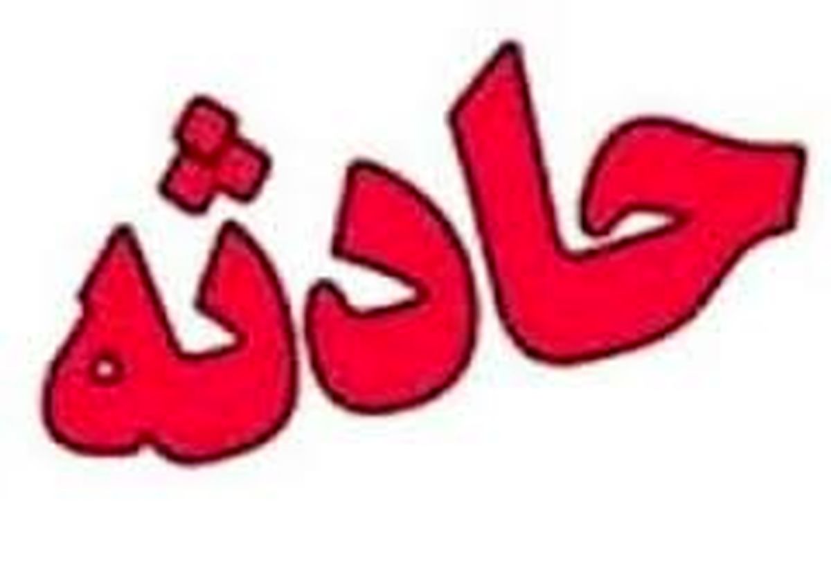 
حادثه رانندگی در کردستان 4 کشته داشت
