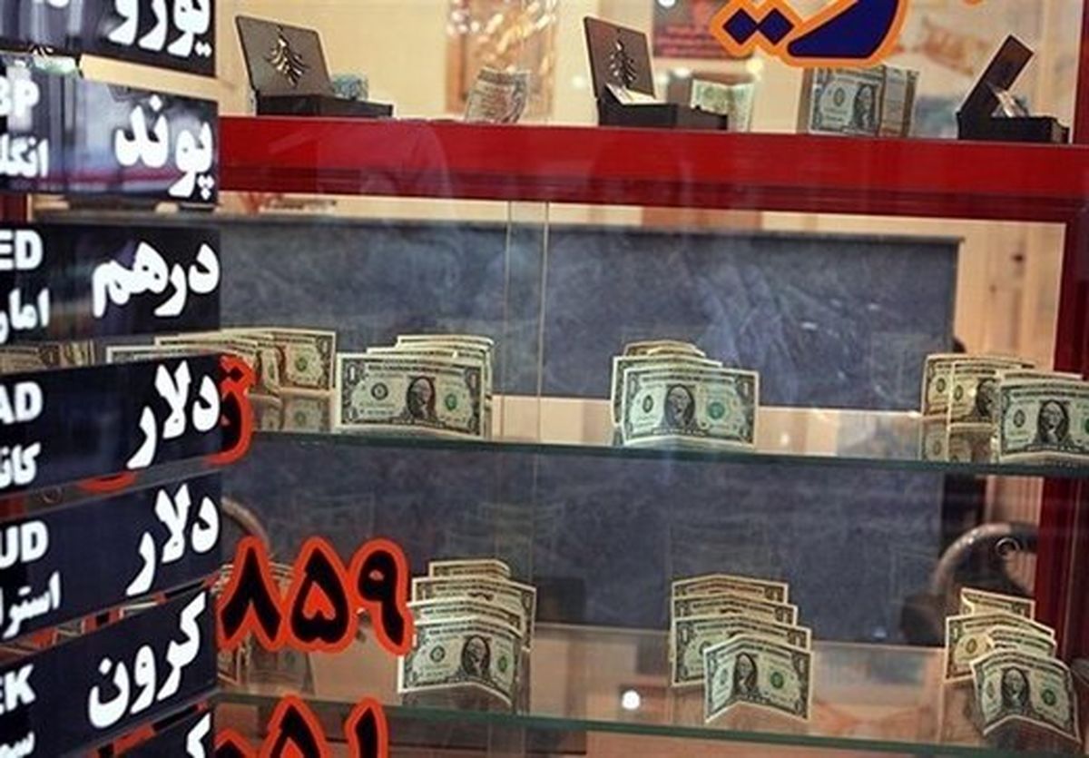 بخشنامه جدید برای صرافی‌ها