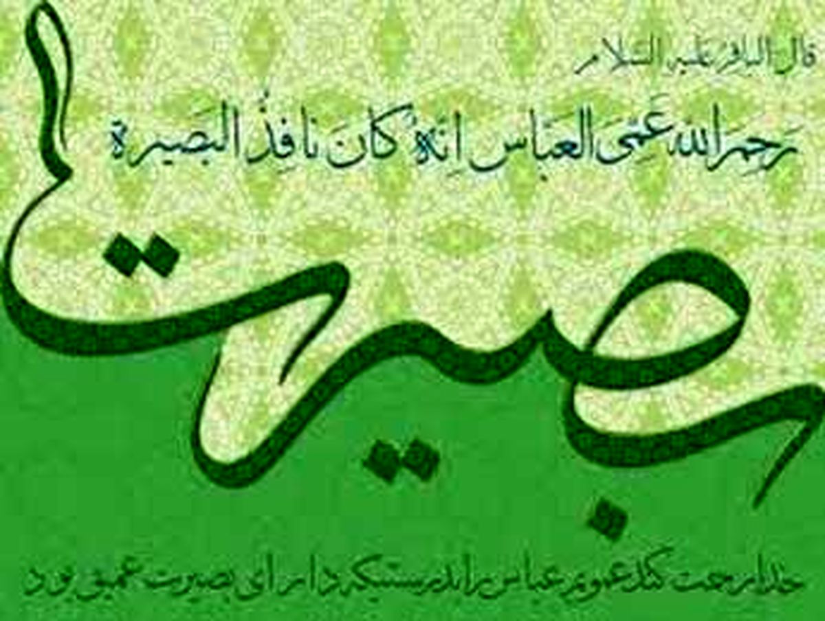 چه کسی حق و باطل را تشخیص می دهد؟