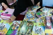  اهدای لوازم‌التحریر به کودکان حاشیه‌نشین تهران/ عکس