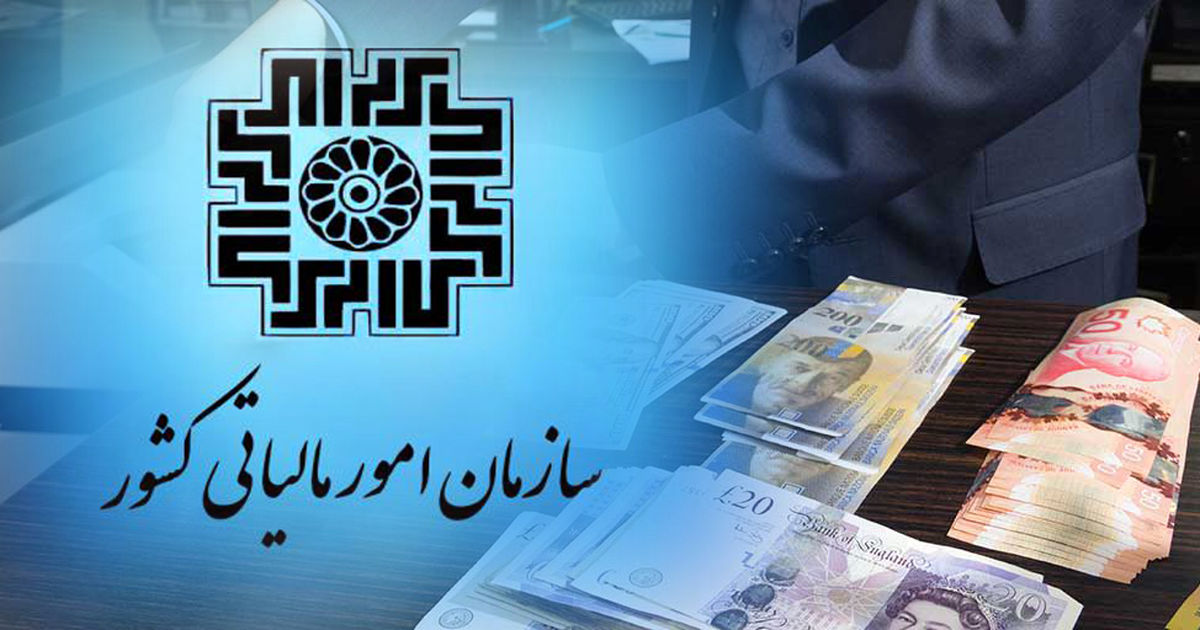 ذره‌بین امور مالیاتی روی معاملات کوچه بازاری ارز