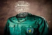 #من_یک_سپاهی_ام / پاسخی به عربده کشی های ترامپ