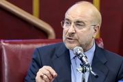 قالیباف: حل مسائل بدون توجه به علم و پژوهش امکان‌پذیر نیست