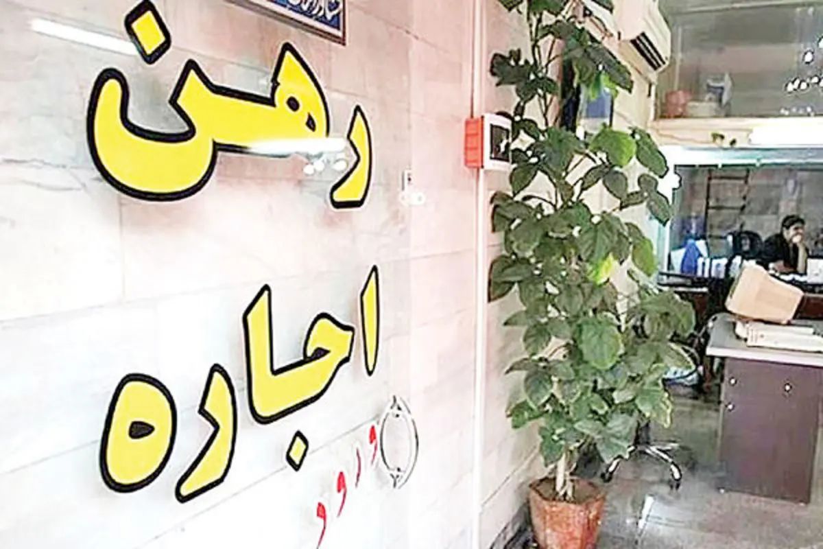 قانون جدید برای تعیین اجاره‌بها / اعلام نرخ براساس تورم