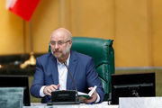 نتایج کمیسیون های تخصصی مجلس یازدهم اعلام می شود