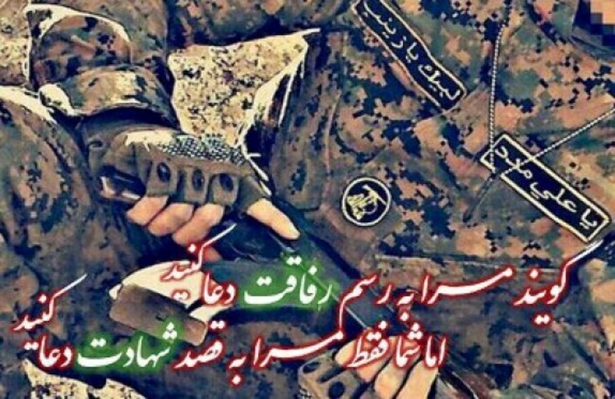 
تشییع پیکر پاک 2 شهید مدافع حرم در قم
