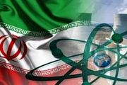 خروج آمریکا از برجام موضوع امشب 
