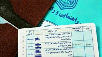 آموزش و آزمون گواهینامه رانندگی الکترونیکی می‌شود
