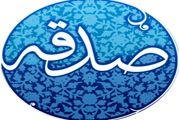 صندوقهای صدقات معابر منطقه ۳ ایمن می شوند