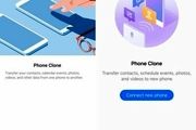 امکان انتقال سریع اطلاعات در گوشی‌های سری Mate 20   HUAWEI
