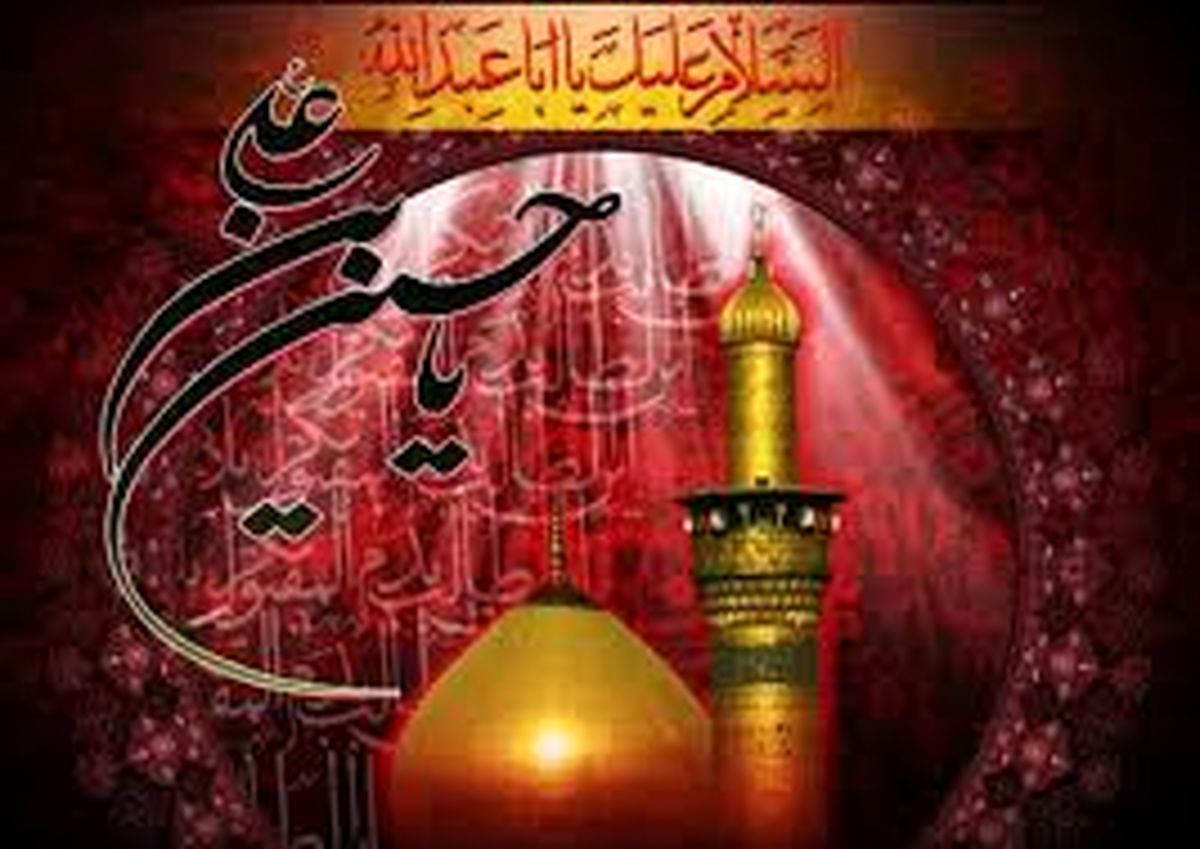 زیارت امام حسین (ع) در شب قدر چگونه است؟