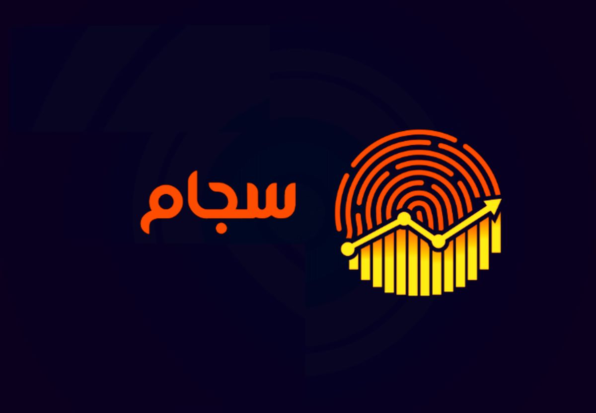 اطلاعات کاربران سجام به سرقت نرفته است