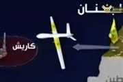 آمریکا نقش اول سناریوی غارت حقوق دریایی لبنان