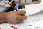 اعلام زمان انتخاب رشته پذیرفته شدگان دوره دکتری