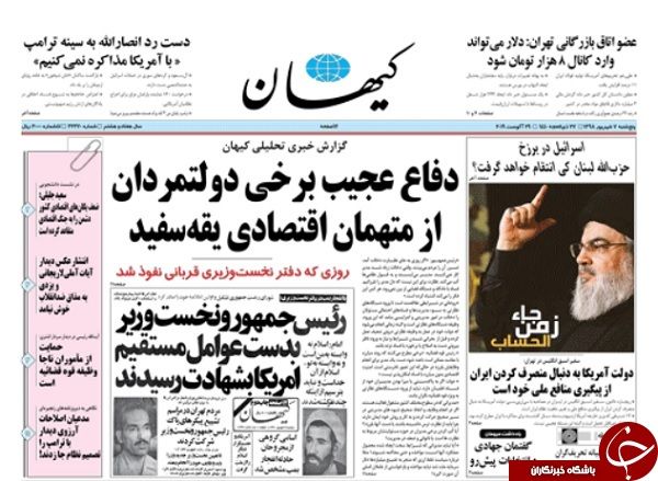 پرونده‌های مجلسی/ در شرکت کشتیرانی چه خبر بود؟ / آشتی طلبگی/ نظارت کنید، دخالت نکنید