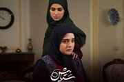 «ستایش» را این بار با دوبله ترکی ببینید