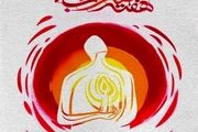 هفته 