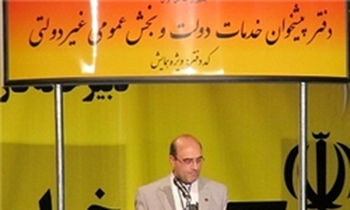 درخواست جلسه با وزیر ارتباطات