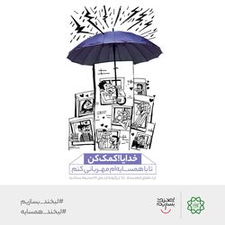 1646743539خ6