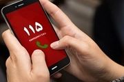 استقرار موتور آمبولانس های اورژانس در کنار ایستگاه‌های آتش نشانی
