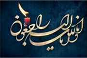 پیام تسلیت حسین انتظامی به ابوالفضل فاتح