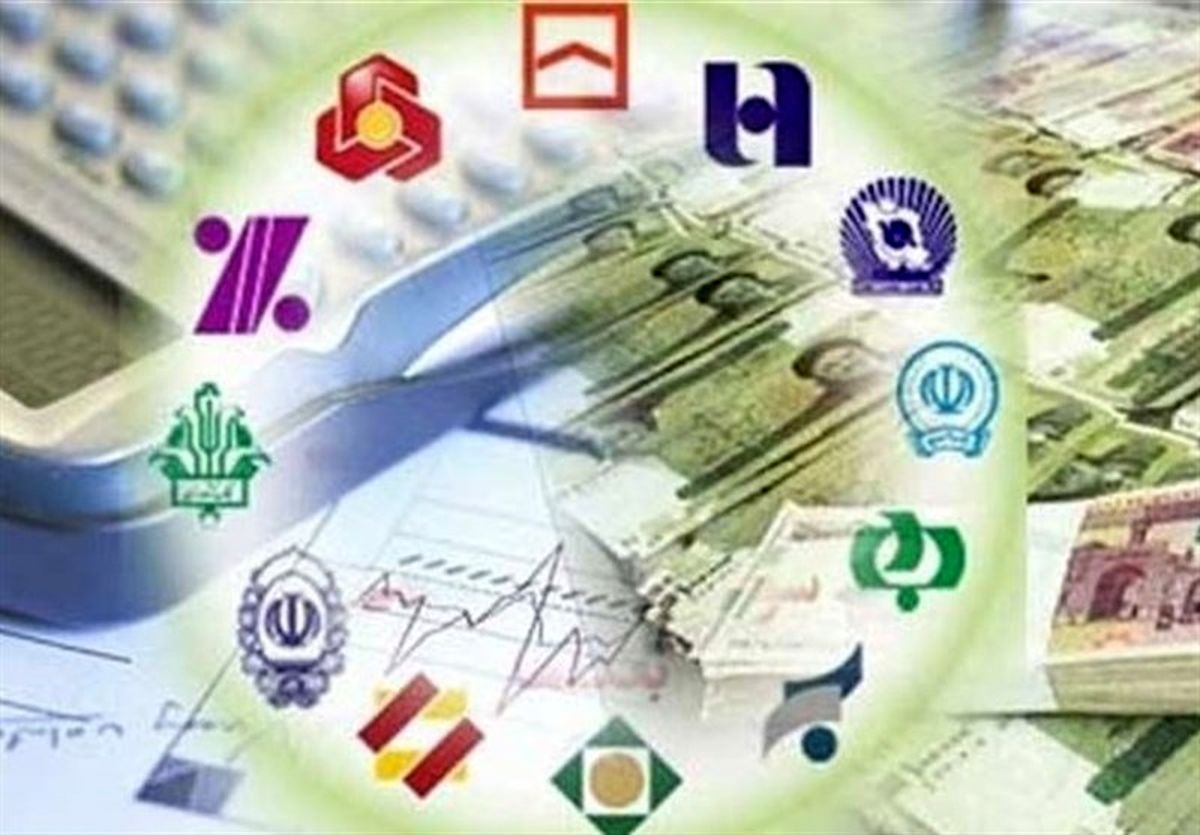 بانک ها هیچ وقت ورشکسته نمی شوند